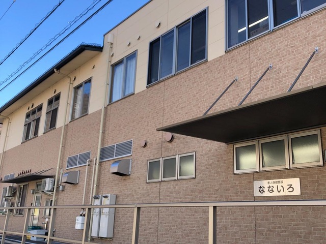 老人保健施設なないろ