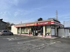 セイコーマート　土浦大畑店