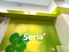 Ｓｅｒｉａ　タイヨー蓑原店