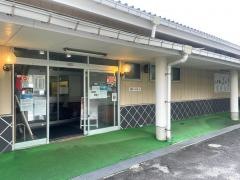美なと亭