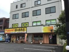 個別指導塾の明光義塾　坂戸にっさい教室