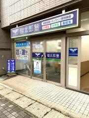 個別指導塾の個太郎塾　五井教室