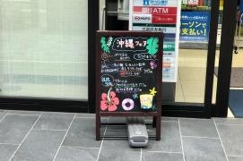 ローソン　北浜土佐堀通店
