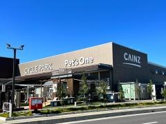 カインズ　羽生店