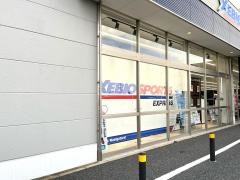 ゼビオスポーツエクスプレス　千葉浜野店