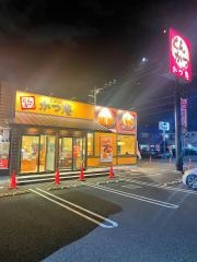 かつ庵　桶川朝日店