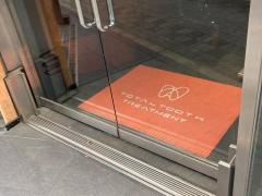 トータルトゥーストリートメント