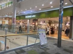 3ＣＯＩＮＳ＋ｐｌｕｓイオンモール鶴見緑地店
