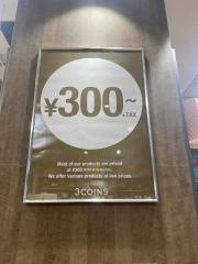 3ＣＯＩＮＳ＋ｐｌｕｓイオンモール鶴見緑地店