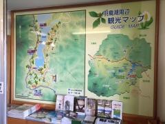 羽鳥湖高原