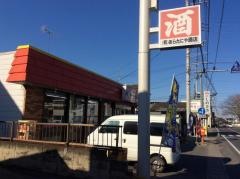 コンビニエンスあらたにや酒店