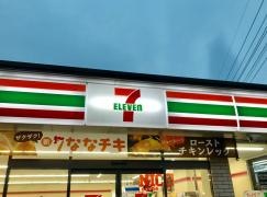 セブンイレブン　下妻下子町店