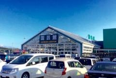 カインズ　大田原店