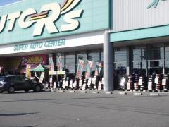 オートアールズ　今市バイパス店