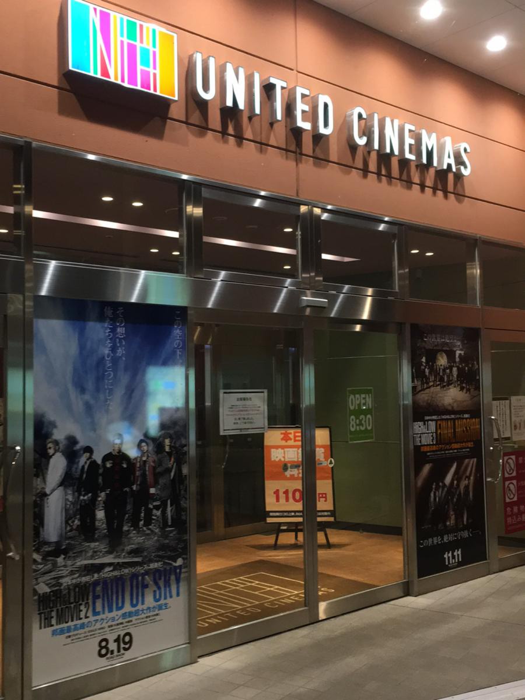 公の場での発言・インタビュー報道記録