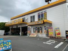 イエローハット　北上尾店