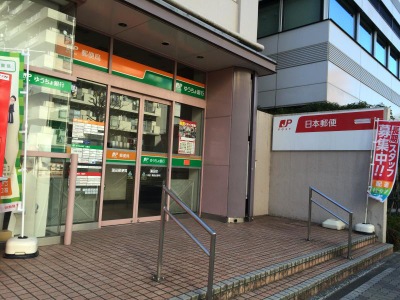 バンクマップ ゆうちょ銀行蒲田店 大田区