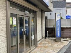 さわやか信用金庫梅屋敷出張所
