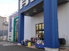 洋服の青山　多摩境店