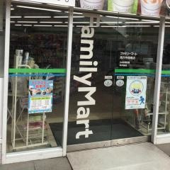 ファミリーマート　高円寺陸橋店