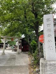 墨田稲荷神社