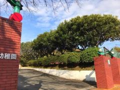 誠心相陽幼稚園