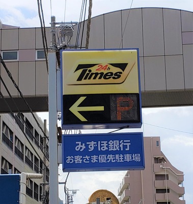 バンクマップ みずほ銀行茅ヶ崎支店 茅ヶ崎市新栄町