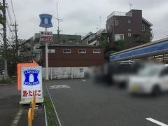 ローソン　川崎菅馬場3丁目店