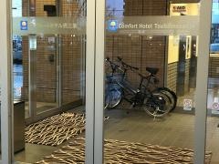 コンフォートホテル燕三条