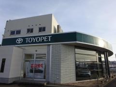 福井トヨペット武生店