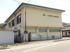 ＪＡ長野八ヶ岳南牧支所