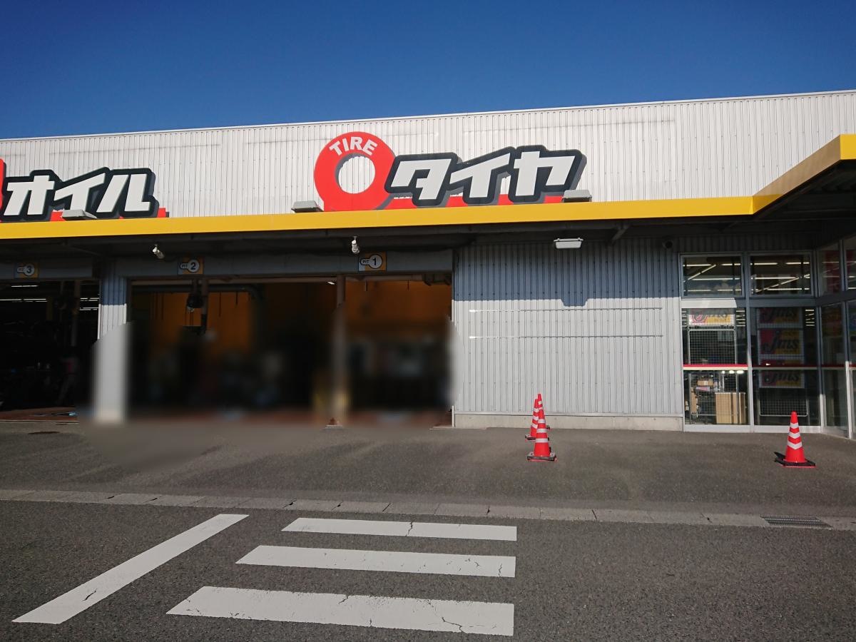 ジェームス 柳津店