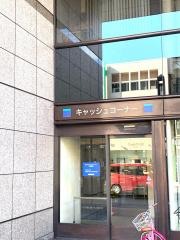 碧海信用金庫本店営業部