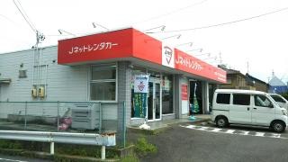 Ｊネットレンタカー蟹江店