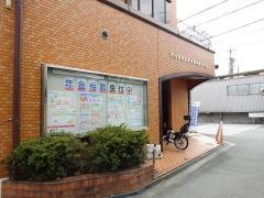 枚方信用金庫光善寺駅前支店