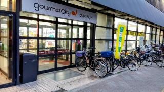 グルメシティ深井駅前店
