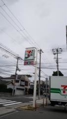 セブンイレブン　西宮南昭和町店