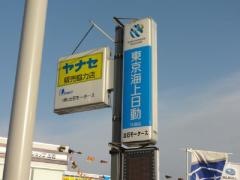 兵庫スバル自動車スバルショップ出石出石モータース