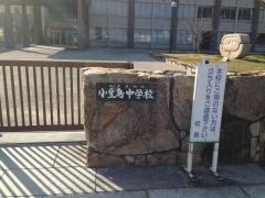 小豆島町立小豆島中学校