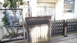 松山保育園