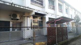 松山保育園