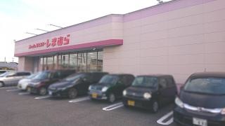 ファッションセンターしまむら　別府店