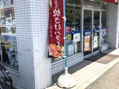 ローソン　熊本水前寺五丁目店
