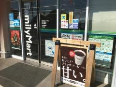 ファミリーマート　徳永麓店