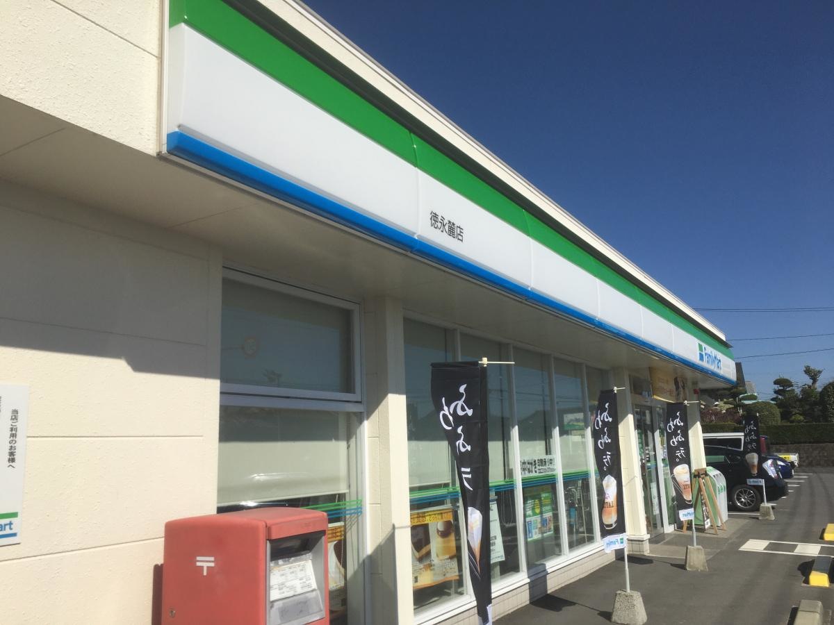 施設外観