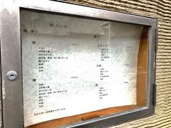 鮨久いち