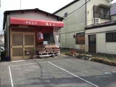 鳥きよ