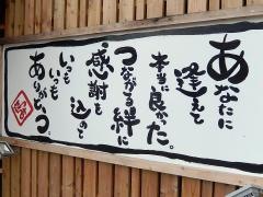 たつみ