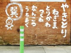 たつみ