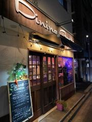ダイニング・グロット